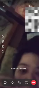 网调 聊骚 马来西亚妹子 露脸 很丑 慎点