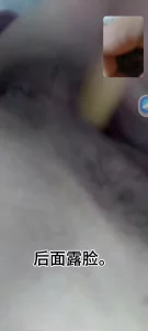 我和一个名叫 Mastubate 的美丽年轻女子在网上进行骚扰聊天，她最