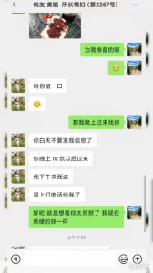 派出所长情妇42岁美熟女被调教爆艹！申请论坛码！