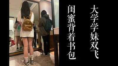 大学学妹背叛男友出来双飞！