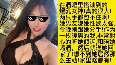 调教白丝巨乳蜜桃臀学生妹震动棒自慰到高潮喷水，无套爆操后入内射