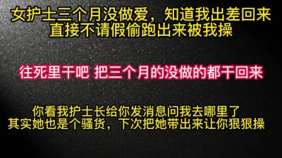 其实我护士长也很会发情，下次你更新我们三个的视频