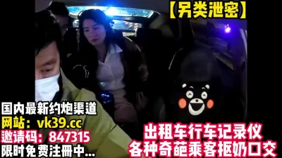 现在的年轻人可真放得开啊【完整版39分钟已上传下面】