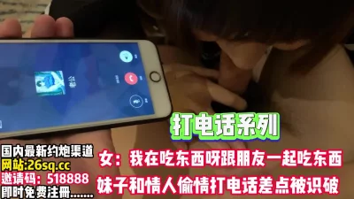 妹子忽悠老公在吃东西，对白【完整79分钟已上传下面】