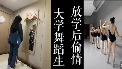 男友还在宿舍等着视频！！