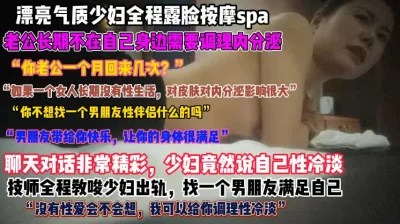 []“你想要性伴侣不”老公长期不在需要男人调理内分泌『狠货高科技看简阶』